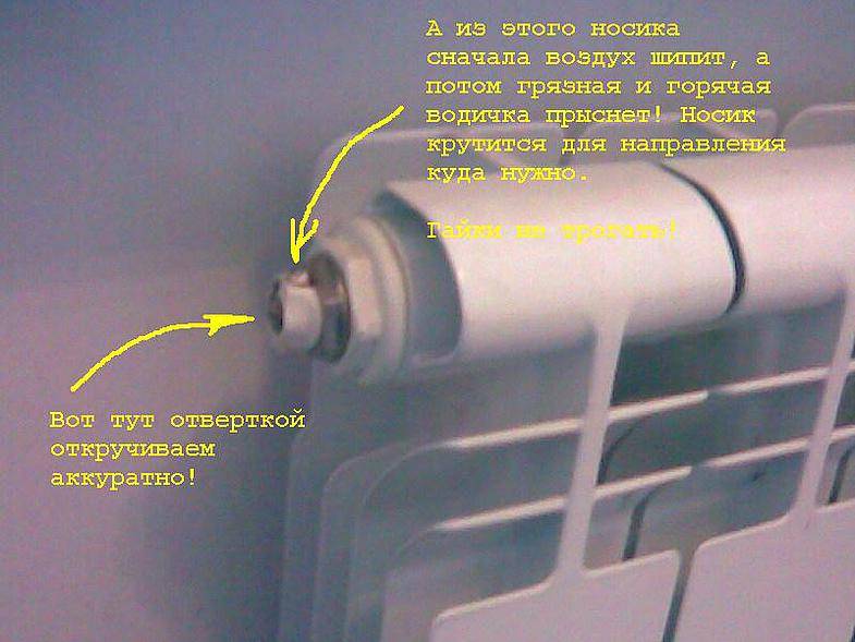 Шум в батареях отопления: виды и причины посторонних звуков до и после отключения системы, а также почему трещат радиаторы в квартире?
