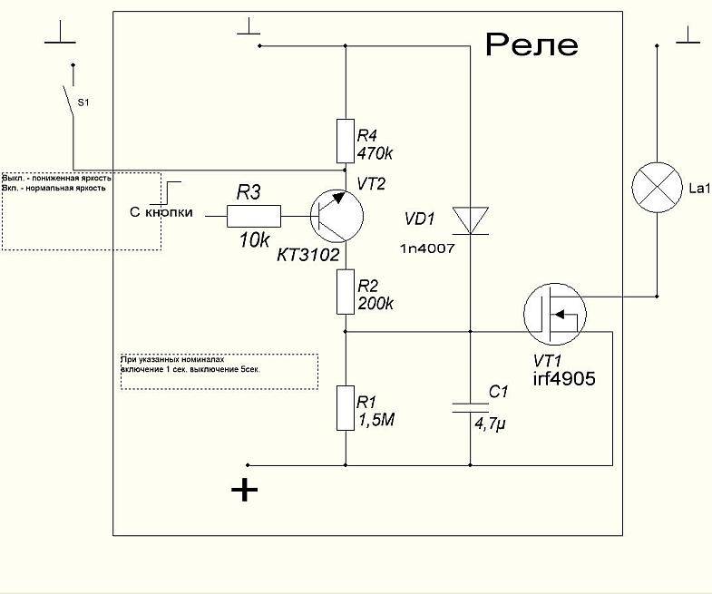 Плавное включение ламп накаливания 220в: схема подключения и устройство