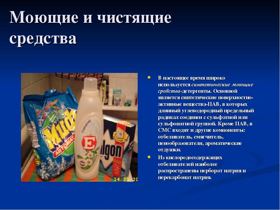 Расход и химия: вся правда о средствах для мытья посуды - домострой - info.sibnet.ru