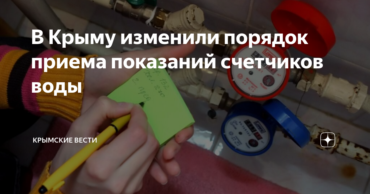 Через сколько лет менять счетчик холодной воды. Через сколько нужно менять счетчики на воду. Через сколько меняют счетчики на воду. Черезз сколько меняется счётчик на воду. Через сколько лет менять счетчики на воду.