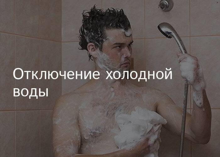 10 хитроумных способов помыться без горячей воды | интернет-журнал морс | курск