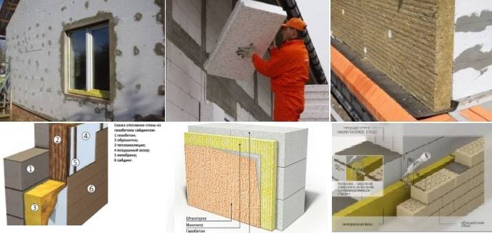 Утеплитель для стен для газобетона, как правильно утеплить газобетонные стены снаружи