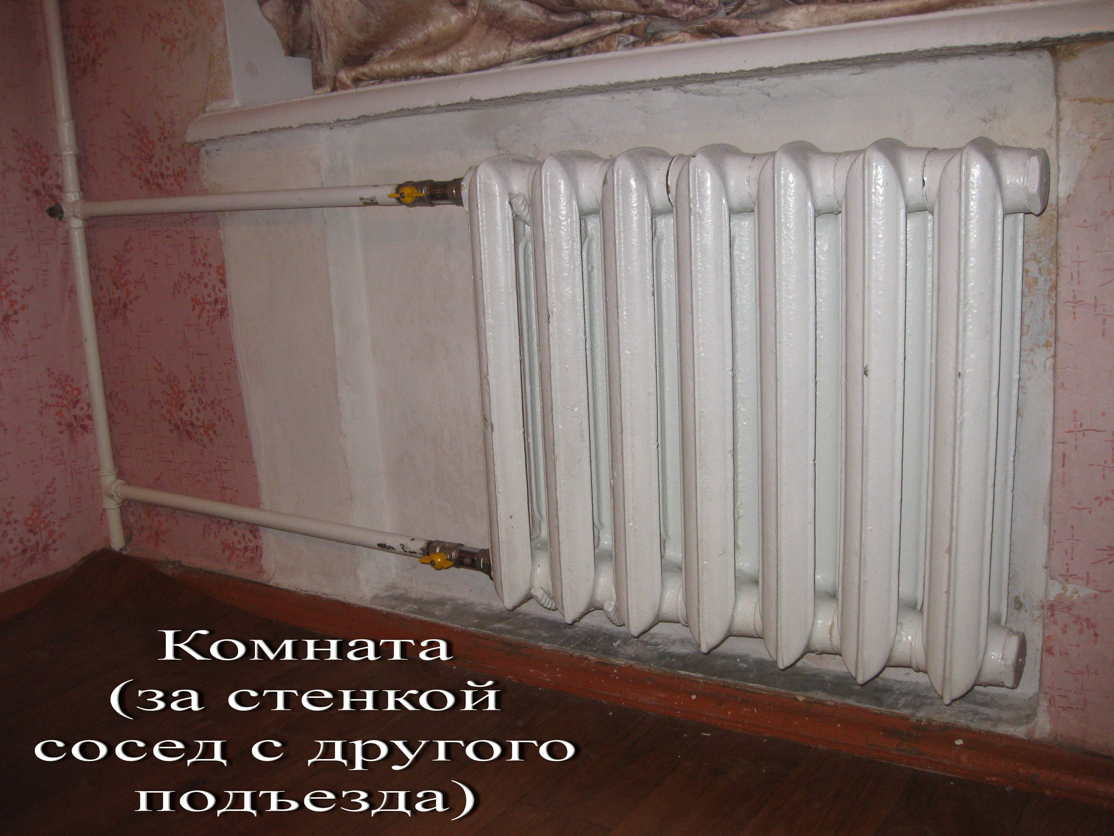 Куда обращаться, если батареи чуть теплые: способы решения проблемы и рекомендации :: businessman.ru