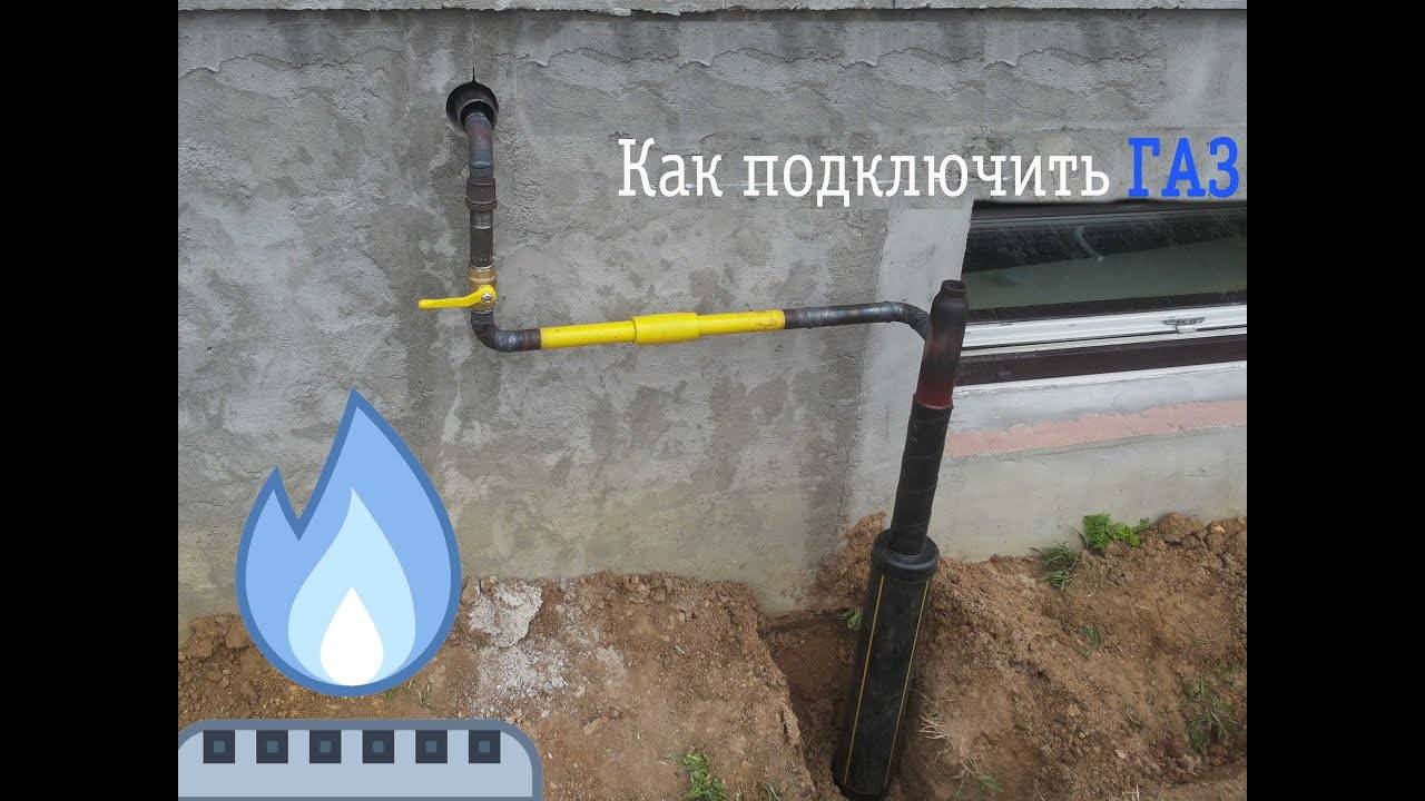 Дело – труба: почему газификация россии хромает, а подключить газ стоит настолько дорого?