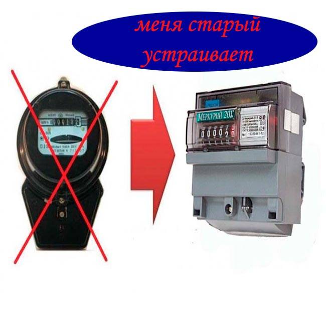 Перерасход электроэнергии — причины и способы его устранения – ремонт своими руками на m-stone.ru