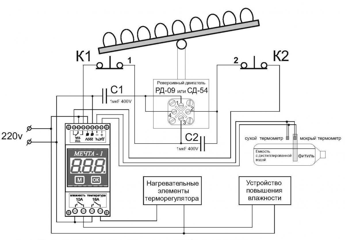 Схема термостата с датчиком температуры своими руками - мастерок
