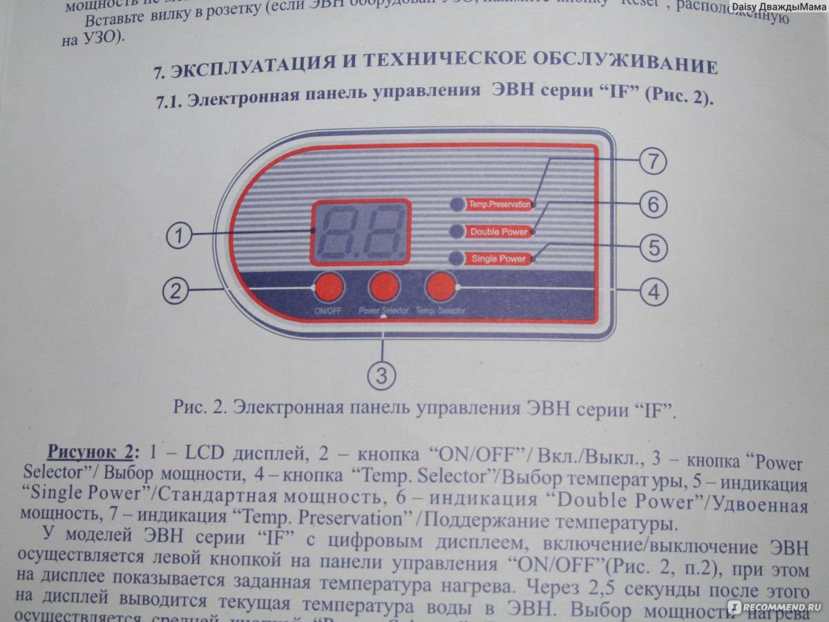 Устройство вертикального плоского накопительного водонагревателя thermex er 100
