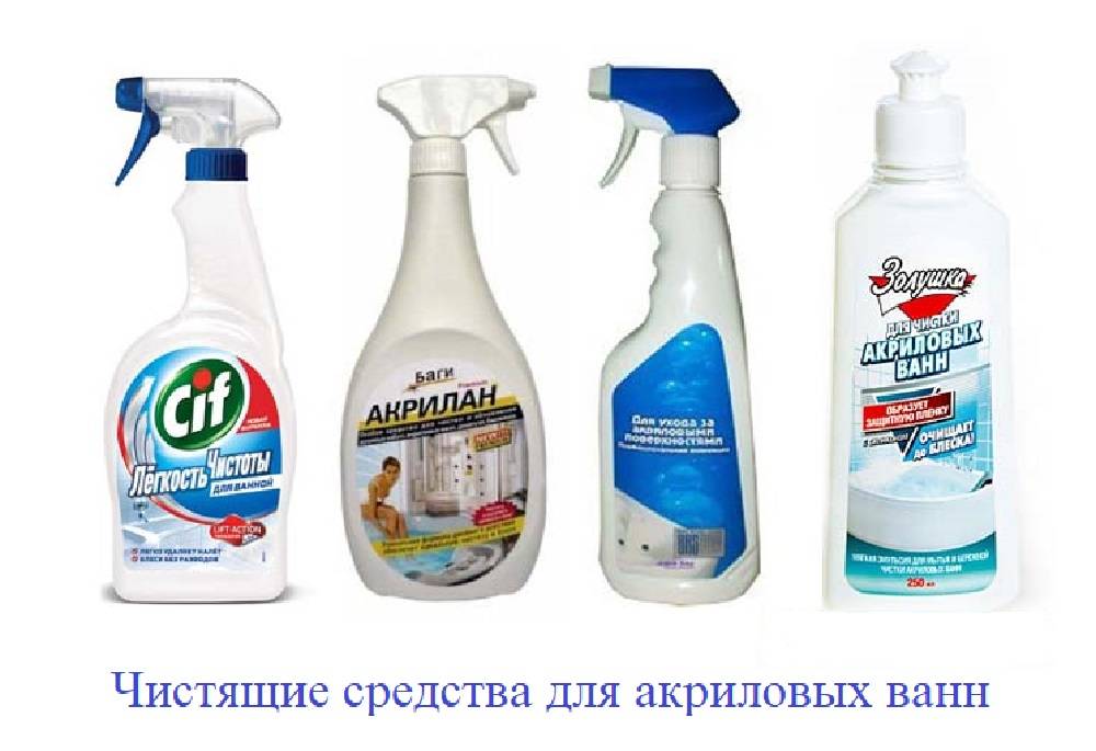 Чем чистить акриловую ванну, какими средствами? :: syl.ru