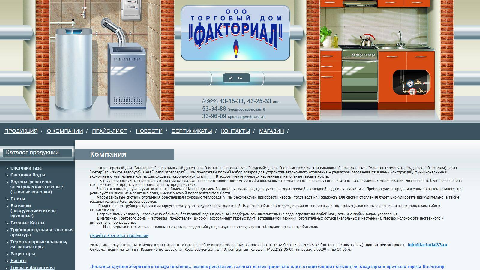 Рекомендации по эксплуатации газовых котлов