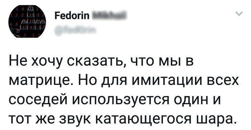 Ультразвук для соседей сверху и 5 других способов отомстить за шум