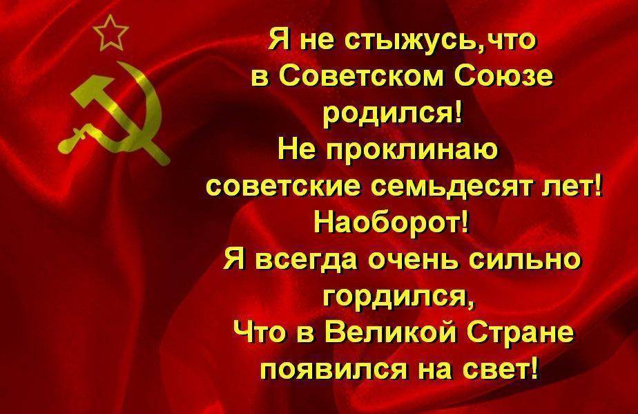 5 распространенных мифов о советском союзе