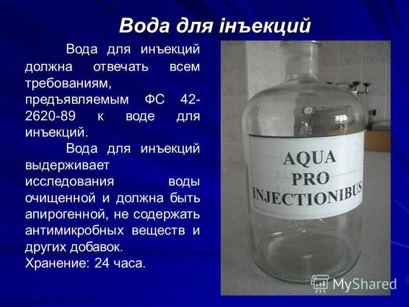 Элексир жизни или яд? как проверить качество воды своими силами - сила-воды.ру