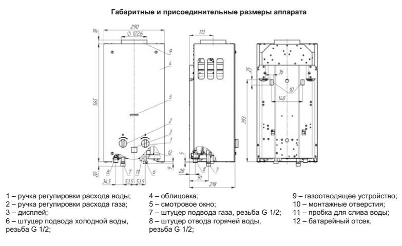 Газовая колонка нева: особенности модельного ряда, критерии выбора
 adblockrecovery.ru