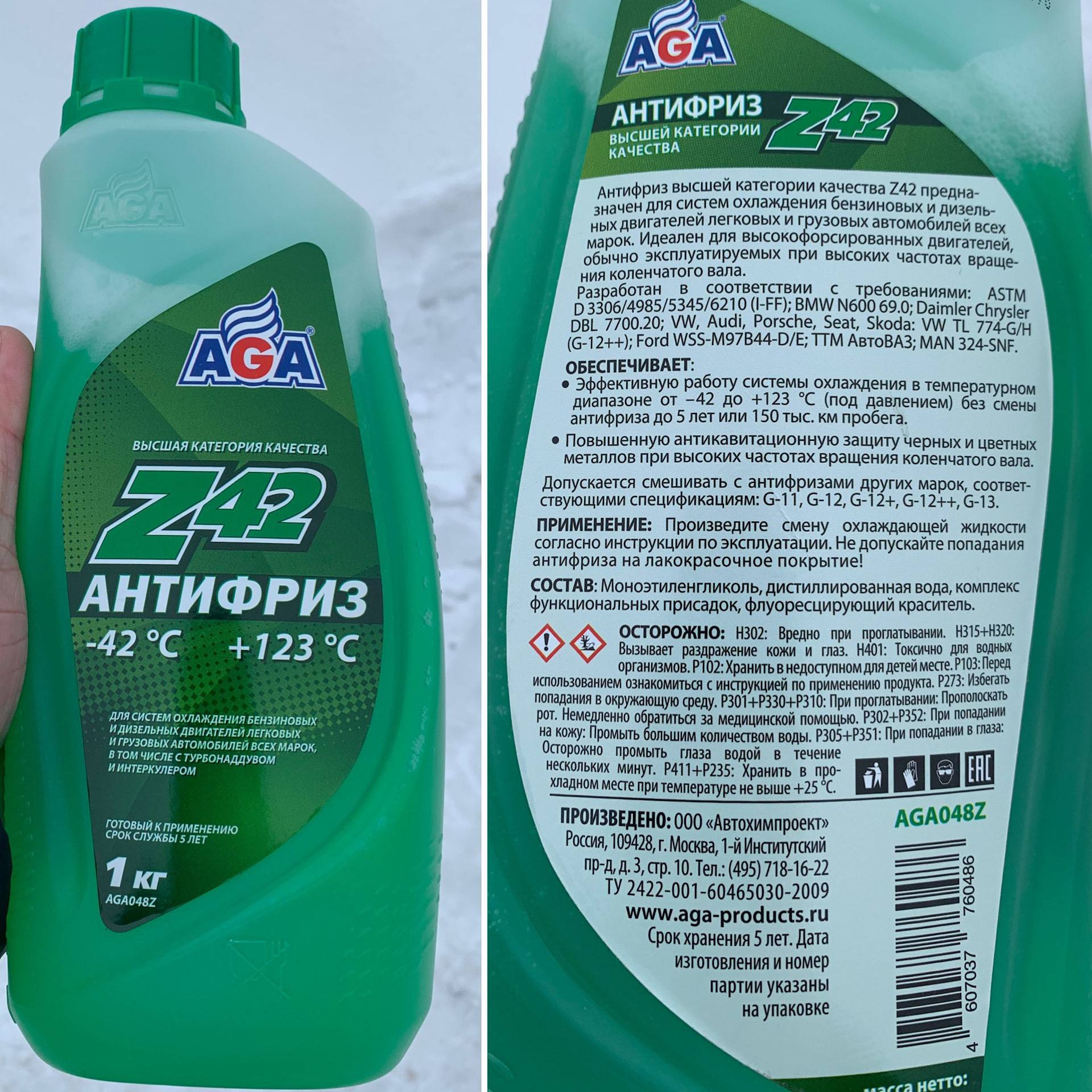 Антифриз в отоплении в частном доме-применение