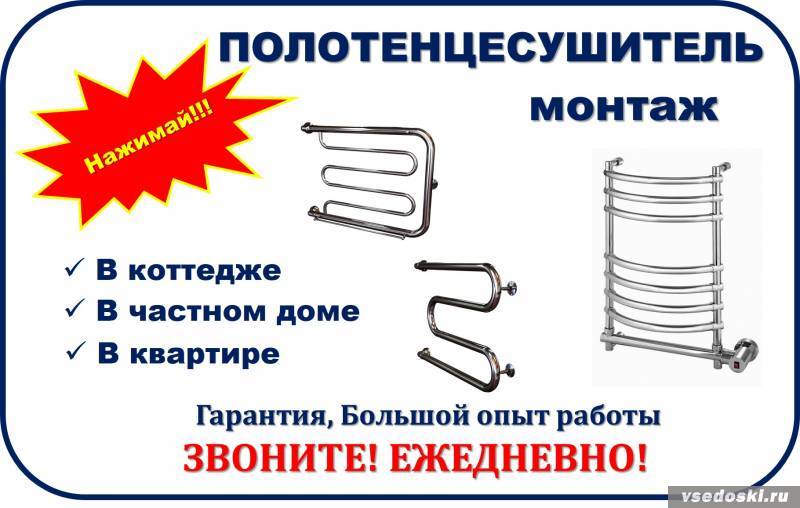 Как поменять полотенцесушитель в ванной своими руками