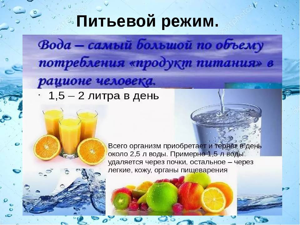 Польза воды для организма человека: пейте с умом