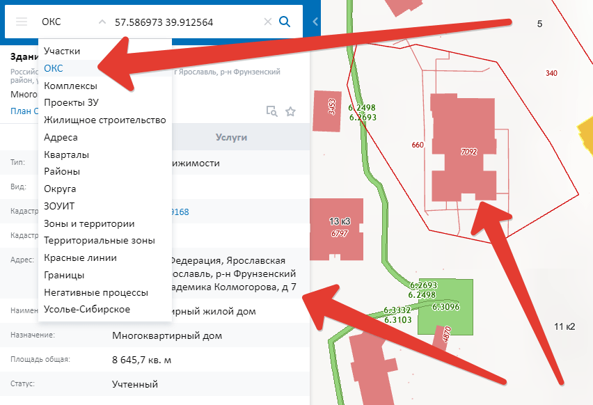Зарегистрировать дом на земельном участке в 2025. Зарегистрировать дом на земельном участке в 2025