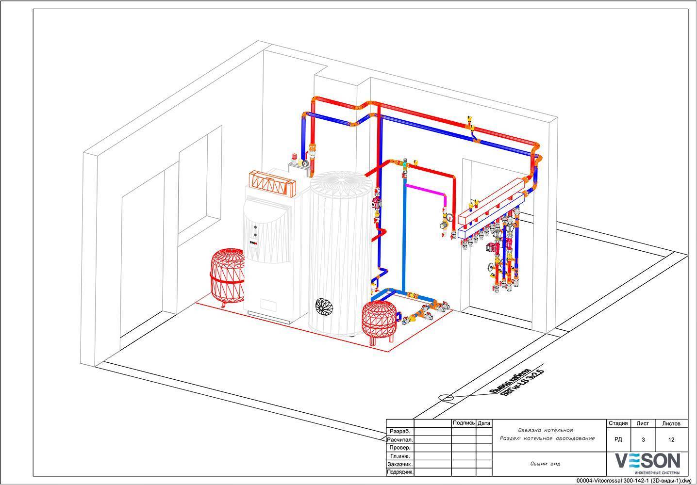 Проектирование отопления: проект системы квартиры в многоквартирном доме своими руками, снип
