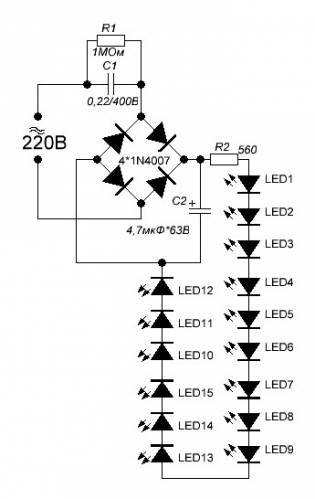 Светодиодная лампа на 220в: как сделать самому (схема, видео, картинки)