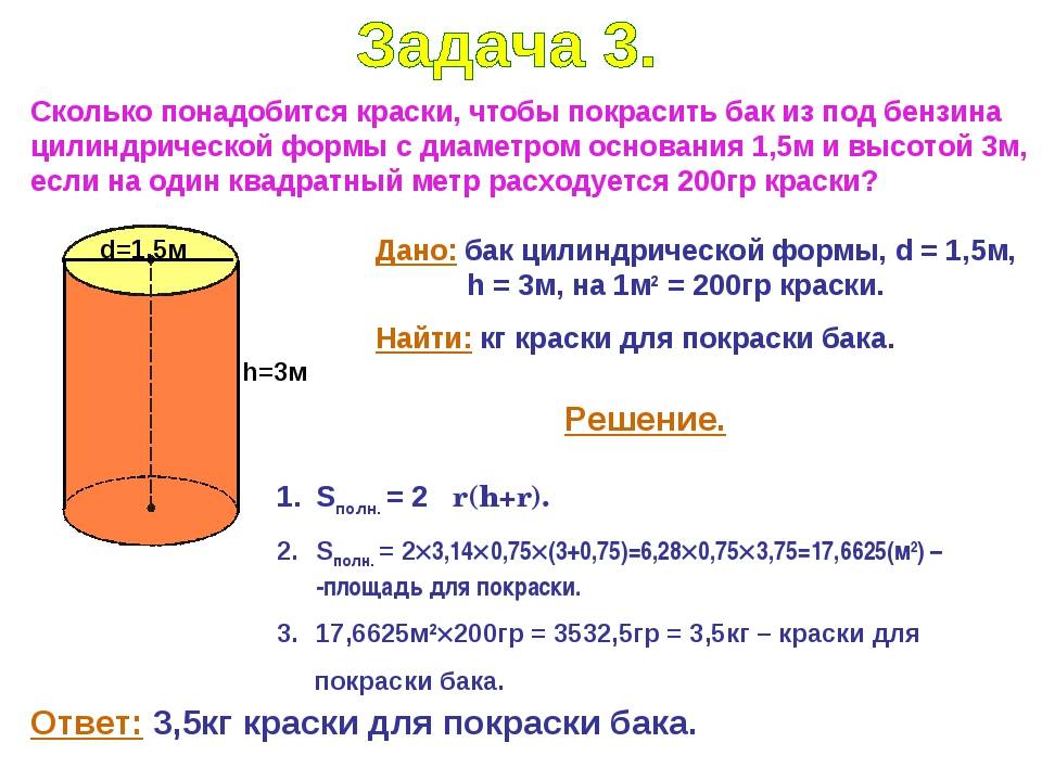 Формула массы через плотность и объем — примеры вычислений