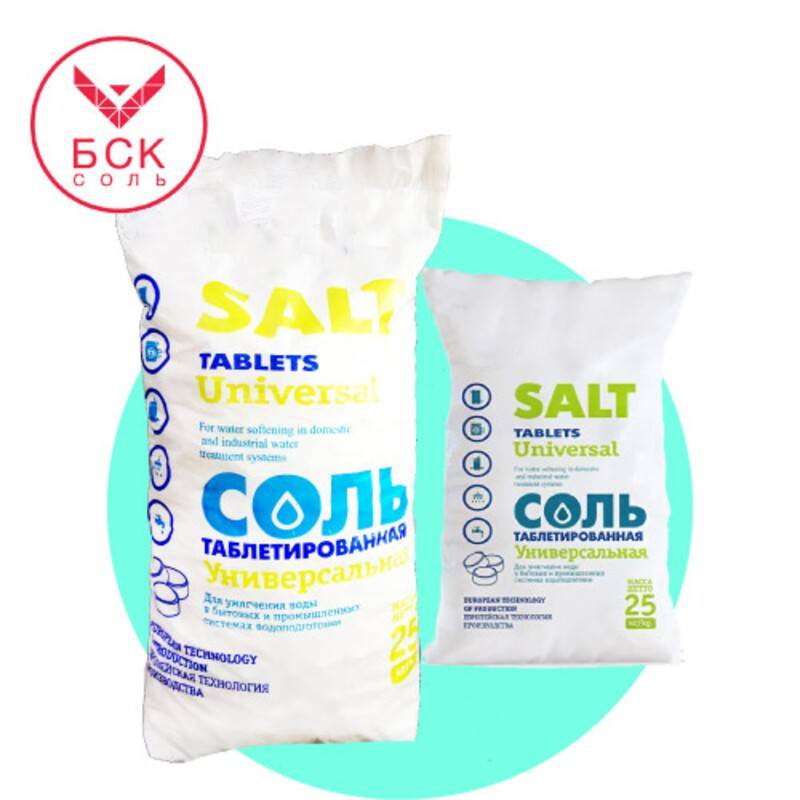 Соль для бассейна где купить наркотики костромской области