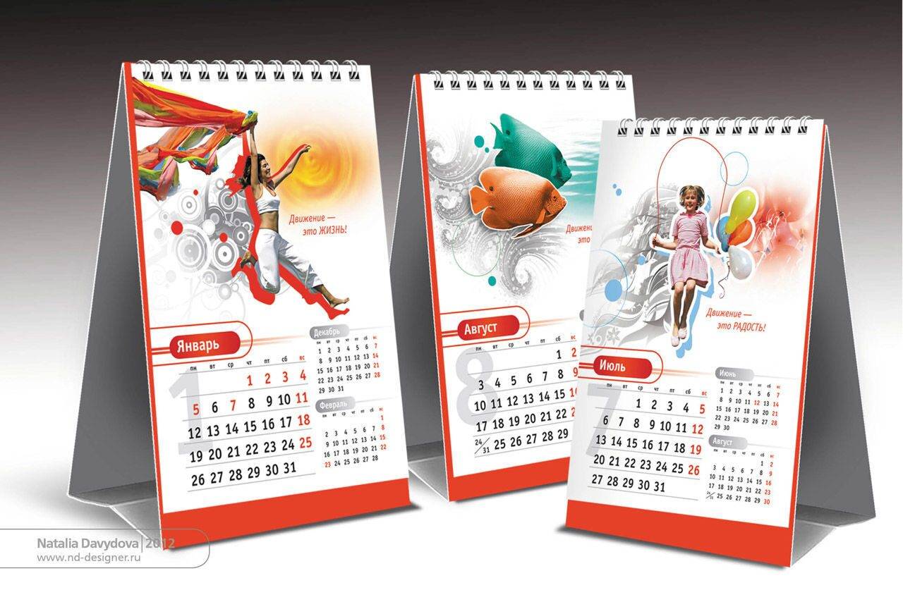 Адвент-календарь для детей: волшебство ожидания нового года и рождества