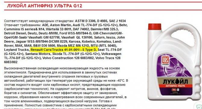 Виды и свойства антифриза для систем отопления