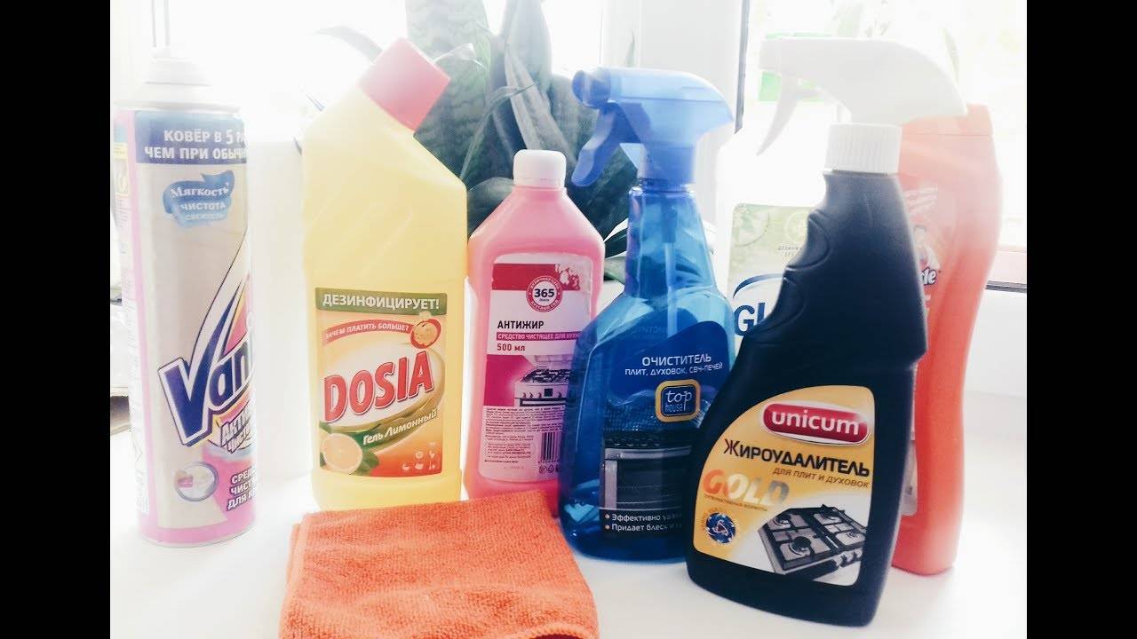 Уборка дома - полезные советы для домохозяек. средства для уборки дома. как делать уборку?