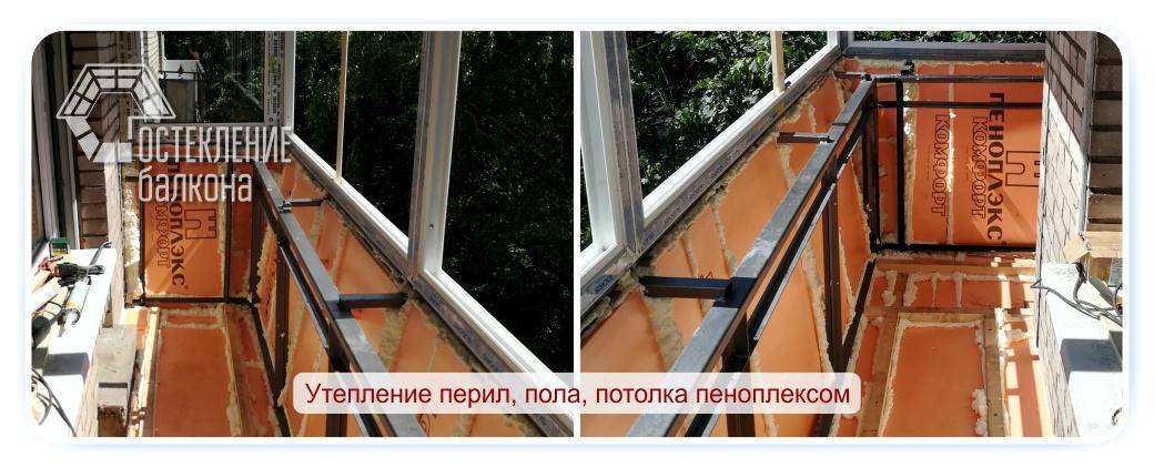Утепление балкона пеноплексом своими руками: пошаговая инструкция
