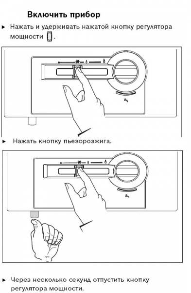 Как пользоваться газовой колонкой: инструкция