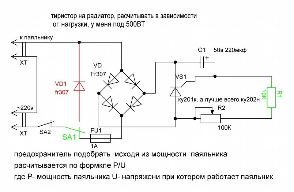 Терморегулятор своими руками: пошаговая инструкция изготовления самодельного устройства