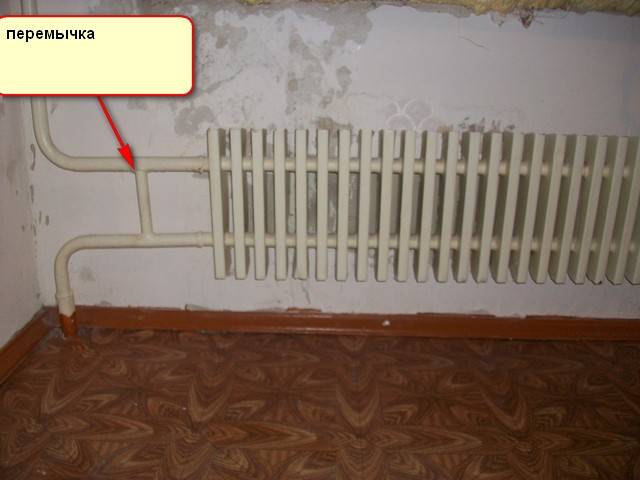 Перемычка на системе отопления. можно, нельзя и, что за это будет.